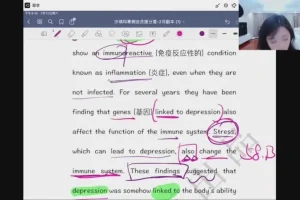 沙沙老师中考英语快速提升训练营