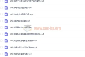 刘杰高考物理一轮全体规划学习卡（知识视频） 更新150讲