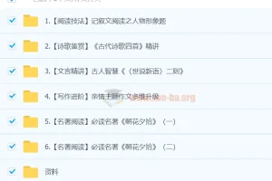 2024-2025 初一语文 霍婉 秋季上A+