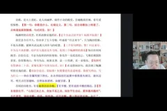 中考作文提分2节课：改文技巧突破满分瓶颈