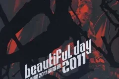 郑伊健《Beautiful Day 2011香港红馆演唱会》[蓝光原盘/ISO/41.58G]