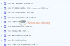 心远剑桥艺术学院绘本专业课