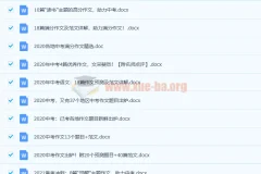 2022中考优秀作文+满分作文汇总