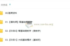 大学数学 2026年考研数学 笑过数学 全程班