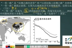 地理中考100道综合题精讲：阿甘老师真题解析