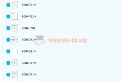 邹林强 2020暑高一数学目标竞赛班 14讲