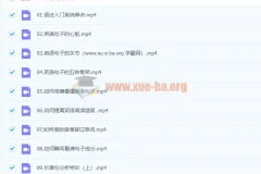 2024高三高考英语 一轮 李辉 暑假班