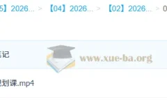 袁帅 2026高中高二物理 S冲顶暑假班