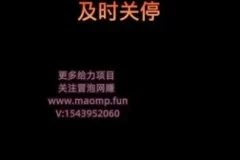 0粉新号直播起号秘籍：精准引流与爆款策略