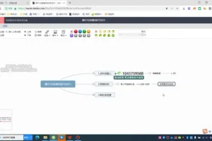 0基础玄学风水变现：短视频与直播全攻略