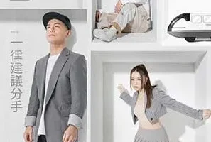 侧田/Kerryta/余宗遥《一律建议分手》[无损FLAC/MP3/97MB]