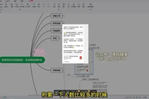 宝妈精准引流秘籍：日增50+粉丝实战指南