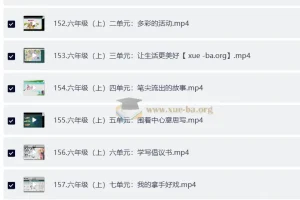 北大派派同步作文范文精读课（1-6年级）