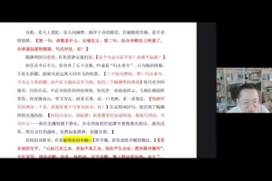 中考作文提分2节课：改文技巧突破满分瓶颈
