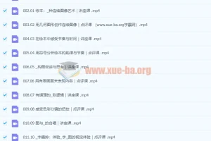 心远剑桥艺术学院绘本专业课