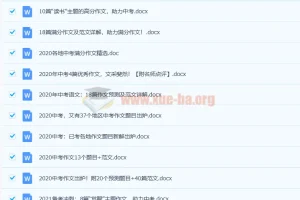 2022中考优秀作文+满分作文汇总