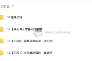 大学数学 2026年考研数学 笑过数学 全程班