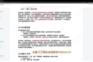 深度之眼AI大赛：22套Kaggle新赛全攻略