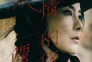 陈慧琳《谈情的价值》[无损FLAC/MP3/113MB]