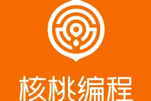 核桃编程L1-L8 全套少儿编程完整版 【12.8GB】