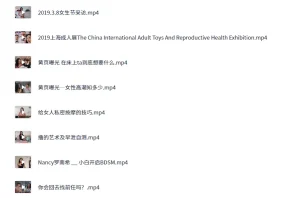 《美女老师亲授：Nancy两性小课堂技巧＋实践教学》[MP4][2.8GB]