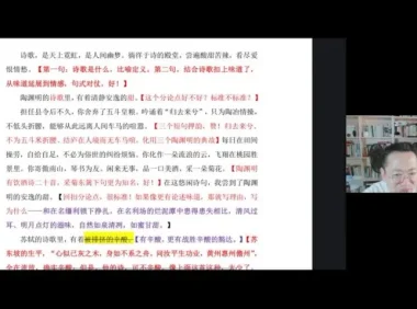 中考作文提分2节课：改文技巧突破满分瓶颈