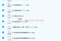 高中生物 任春磊2022届高考生物一至四阶段复习联报