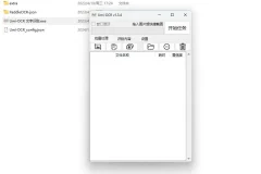 Umi-OCR.v1.3.4图片批量OCR识别软件+截图识别
