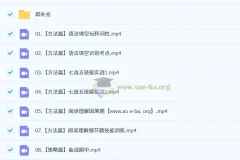 2026高中英语 李辉 高二英语全体系规划学习卡·上(1期)