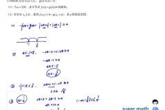 王梦抒2024高考数学一轮+二三轮全程复习