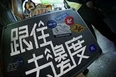 RubberBand《跟住去边度》[无损FLAC/MP3/91MB]