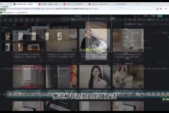 京东短视频带货36讲：从0到1实战攻略