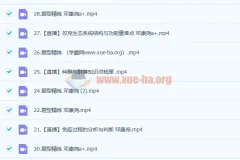 邓康尧 2023高三高考生物 a+一轮复习 暑假班 秋季班