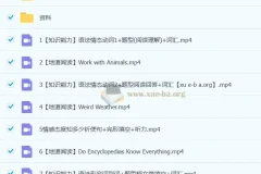 2025新初一 【25春上】初一英语（全国版·S班）刘飞飞