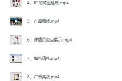 《Nano Banana Pro创作实战课，技术流课程打造职场核心优势》[MP4]