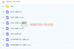 2021八年级地理CX寒假（陈剑煜)已完结