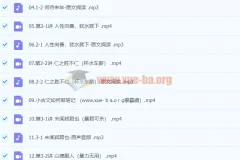 【完结】【基础班】《念楼学短上》