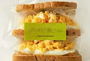 Kiri T《关我蛋治》[无损FLAC/MP3/49MB]