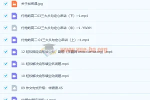 付炫屿 2023高二英语 暑假班 秋季班