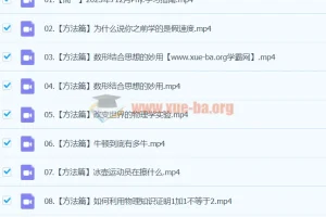 2024高一高中物理 莫荒年 上学期 更新中