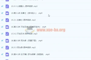 【完结】【进阶班】《念楼学短上》