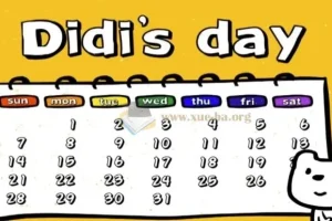Didi’s Day 迪迪狗的一天（视频+音频+台词卡PPT）儿童英语启蒙