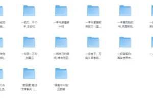 《251222套装书合集》[EPUB]