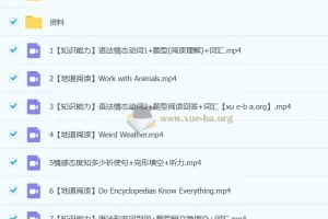 2025新初一 【25春上】初一英语（全国版·S班）刘飞飞