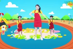 155首经典儿歌舞蹈大全：早教启蒙+亲子互动+流行热舞