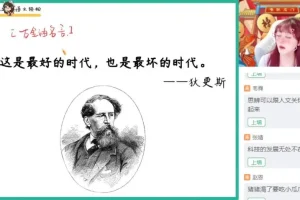 2024高三刘聪语文作文密训班：热点素材+万能模板