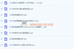 2022初中语文 柳宁 初三语文春季冲顶班