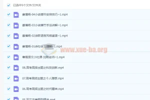 高中语文 姜博杨2022届高考语文复习二轮 寒假班 春季班