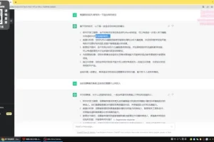 王大陆ChatGPT变现实战：从入门到精通