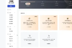 全平台媒体运营与带货视频实战教程